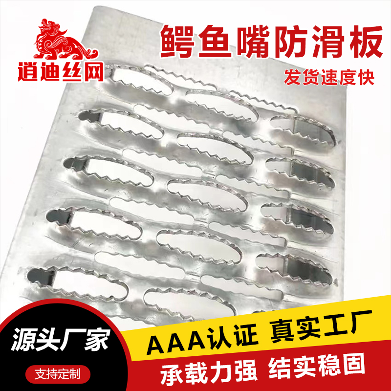 不锈钢91亚洲精品乱码久久久久久蜜桃板防滑板