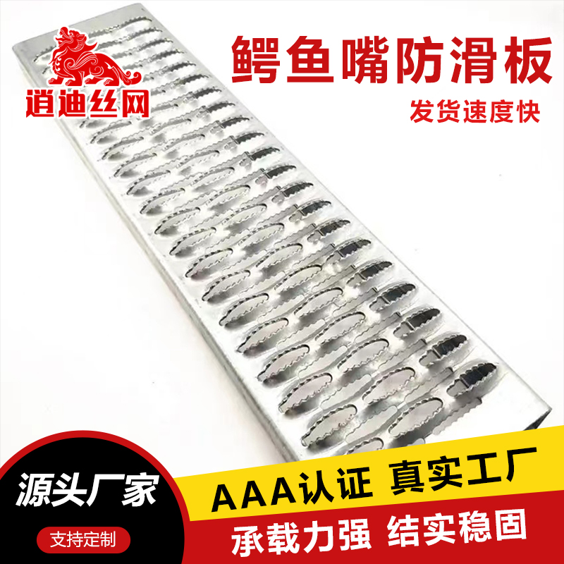 不锈钢91亚洲精品乱码久久久久久蜜桃防滑板