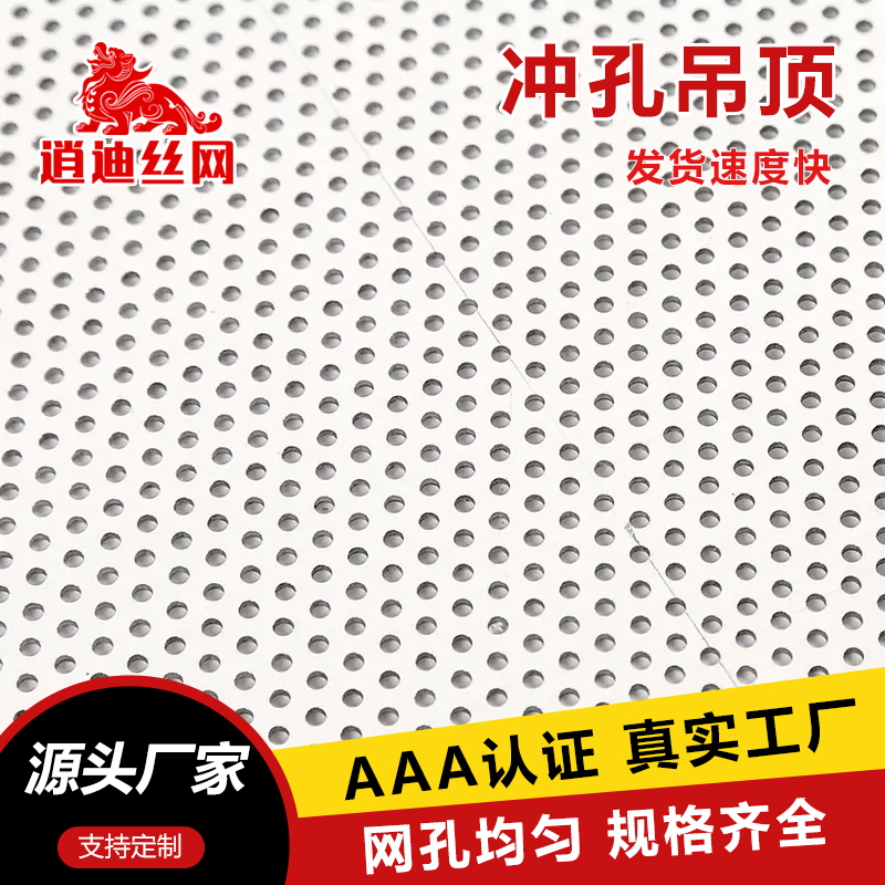 91亚洲精品乱码久久久久久蜜桃铝板厂家