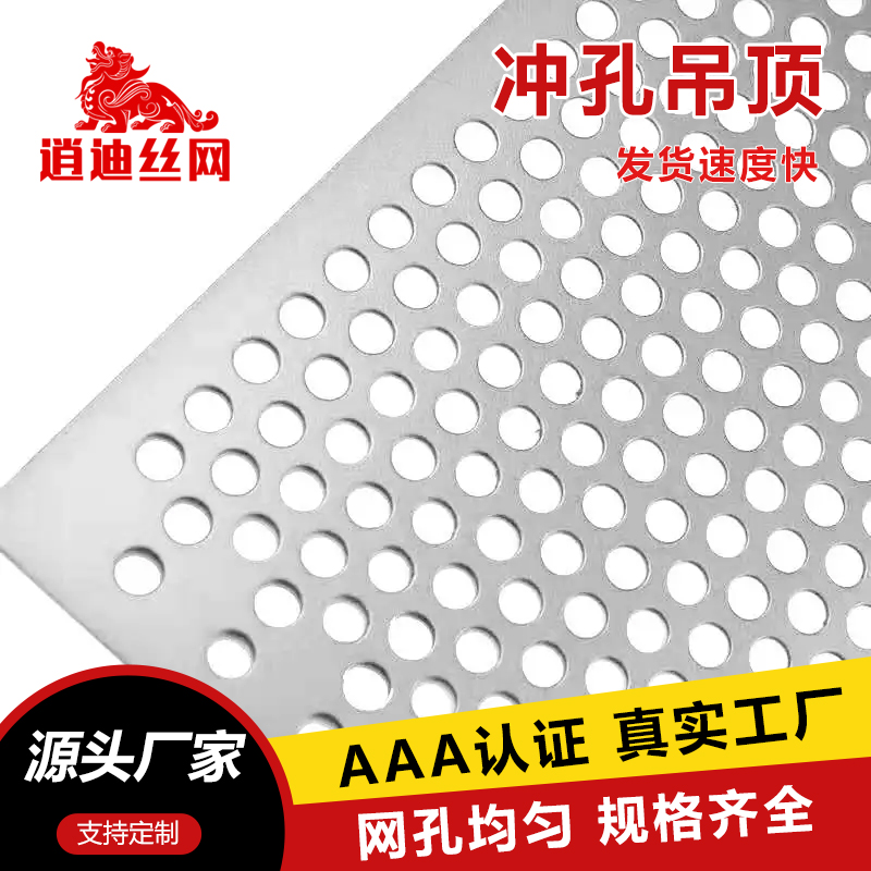 热镀锌91亚洲精品乱码久久久久久蜜桃网板价格
