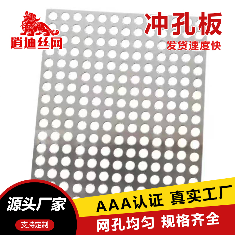 镀锌91亚洲精品乱码久久久久久蜜桃金属板