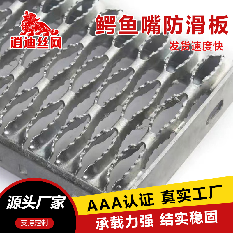 金属91亚洲精品乱码久久久久久蜜桃防滑板