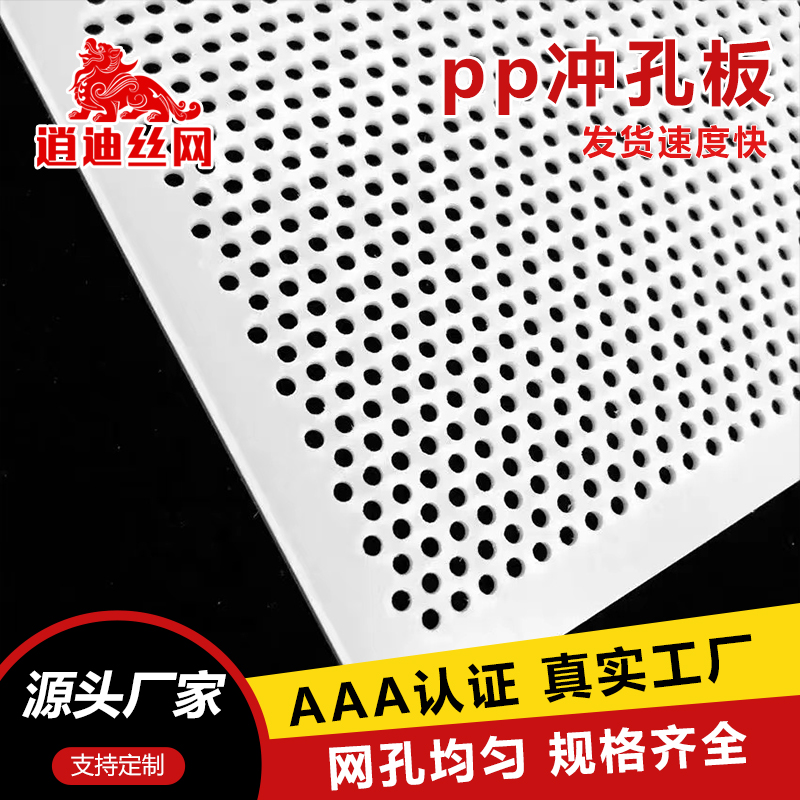 91亚洲精品乱码久久久久久蜜桃塑料板