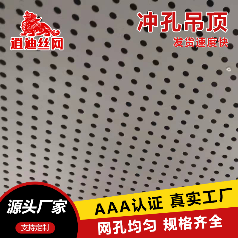 吊顶91亚洲精品乱码久久久久久蜜桃