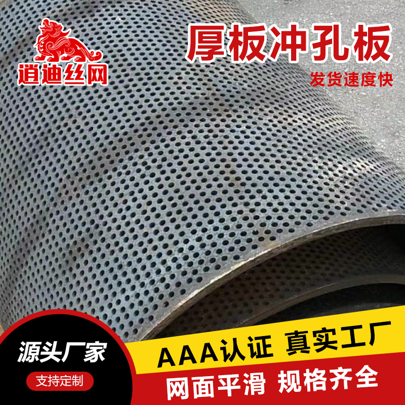 厚板91亚洲精品乱码久久久久久蜜桃板厂家
